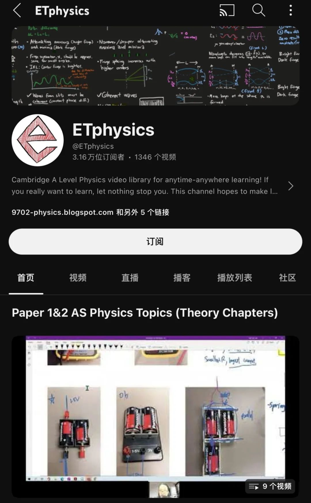 https://www.x-new.cn/zhuanti/alevel/