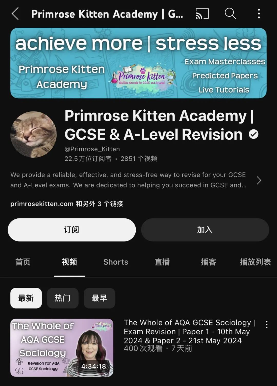 https://www.x-new.cn/zhuanti/alevel/