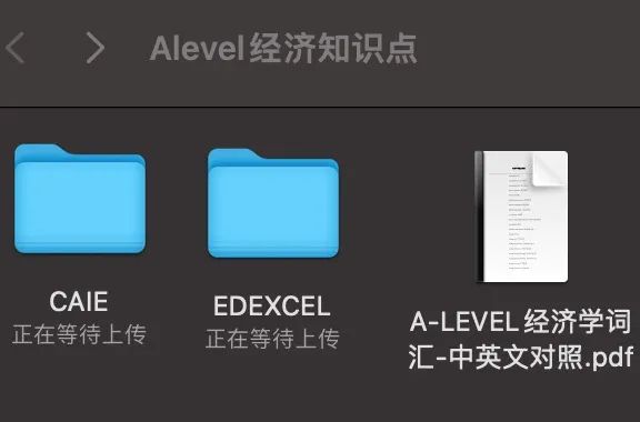 https://www.x-new.cn/zhuanti/alevel/