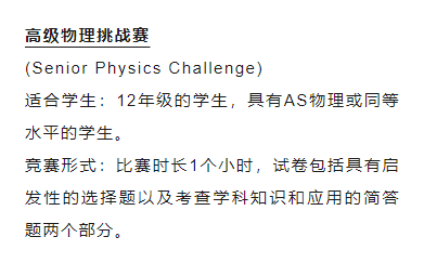 https://www.x-new.cn/zhuanti/bpho/
