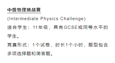 https://www.x-new.cn/zhuanti/bpho/
