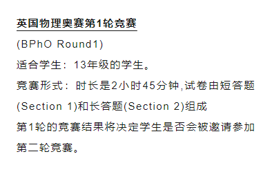 https://www.x-new.cn/zhuanti/bpho/