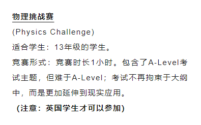 https://www.x-new.cn/zhuanti/bpho/
