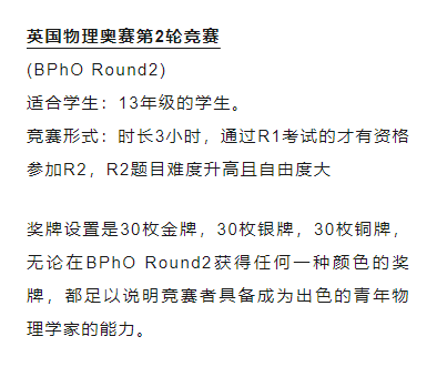 https://www.x-new.cn/zhuanti/bpho/