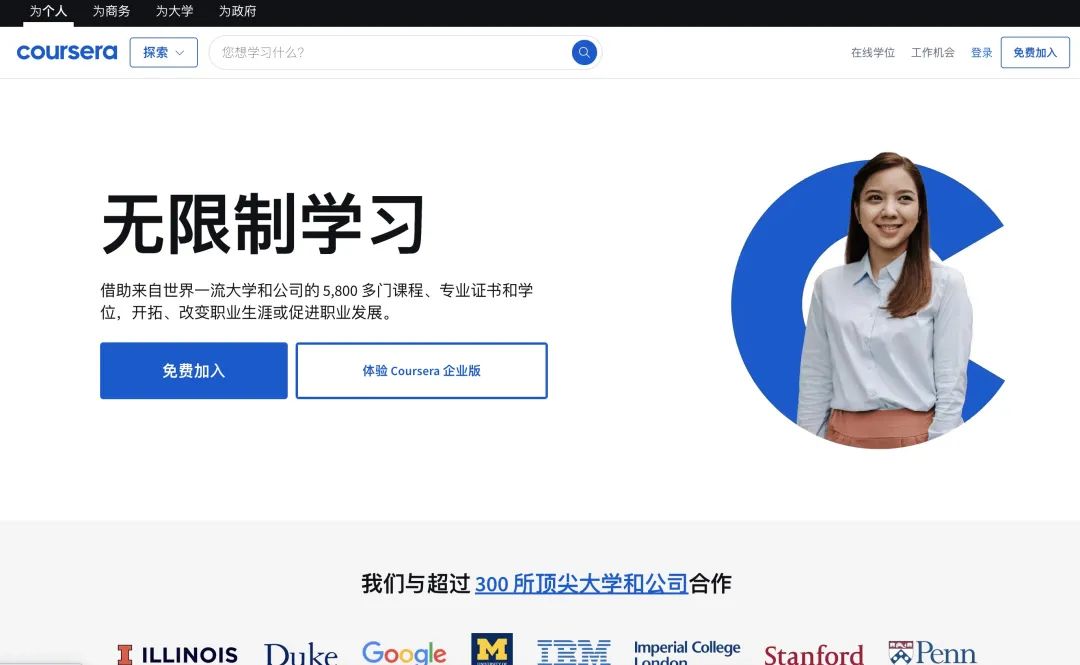 https://www.x-new.cn/zhuanti/alevel/