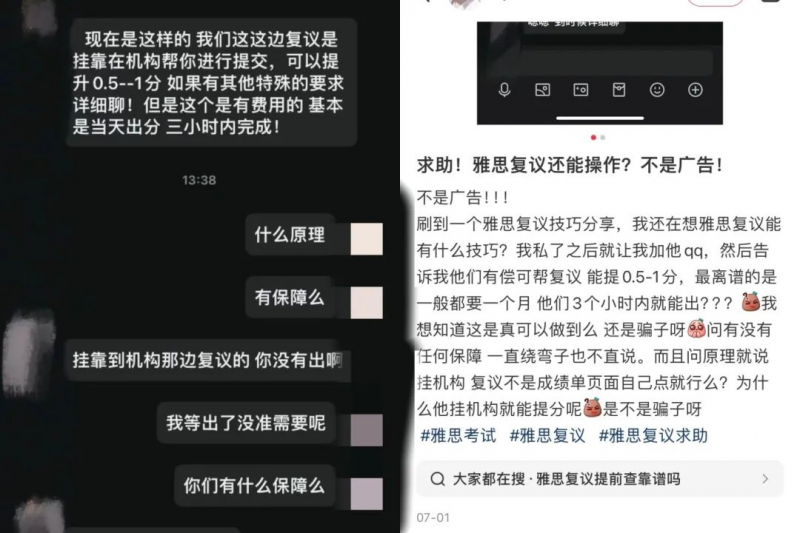 https://www.x-new.cn/zhuanti/ielts/
