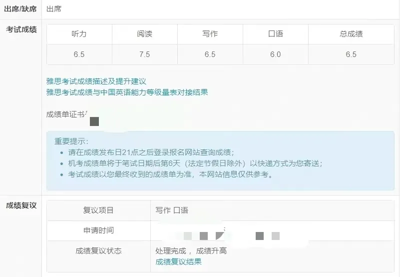 https://www.x-new.cn/zhuanti/ielts/