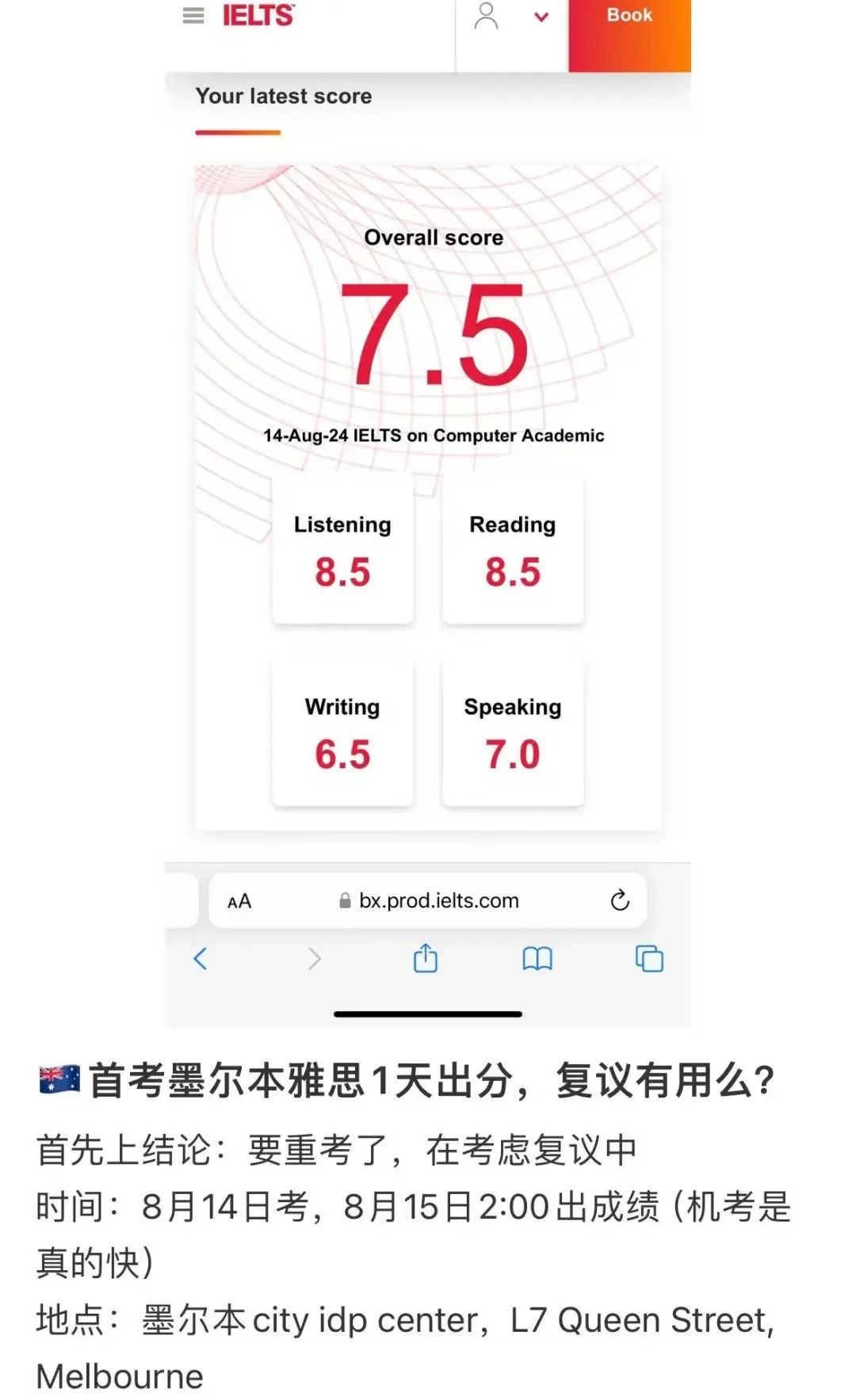 https://www.x-new.cn/zhuanti/ielts/