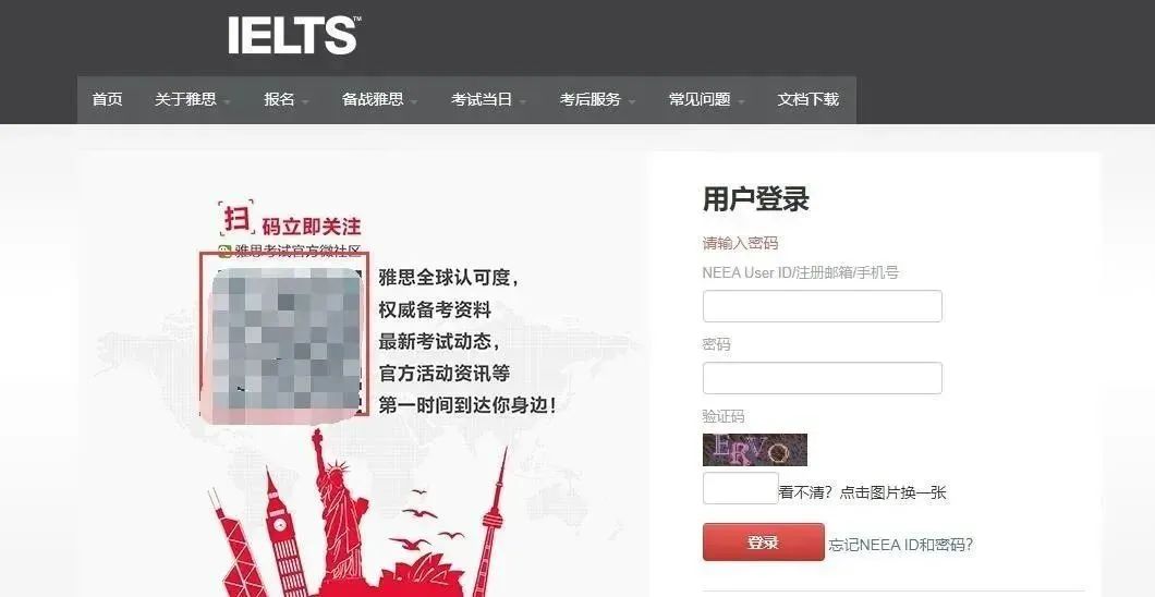 https://www.x-new.cn/zhuanti/ielts/