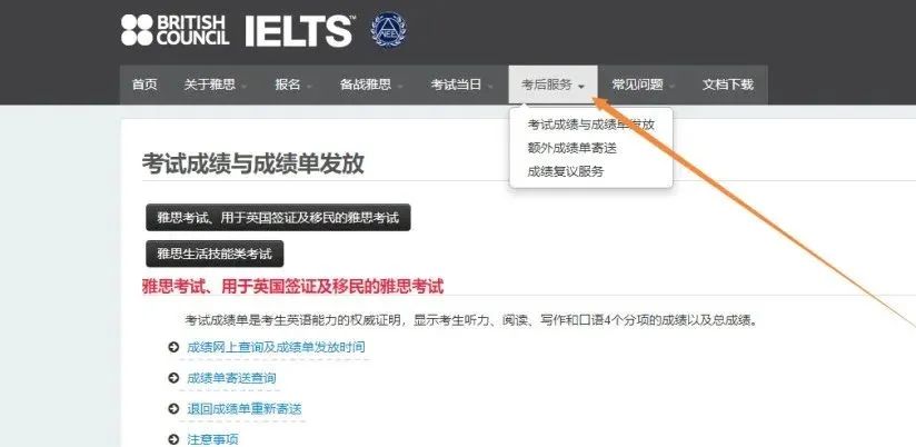 https://www.x-new.cn/zhuanti/ielts/