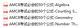 amc8考试是中文还是英文