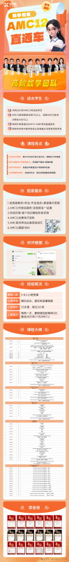 https://www.x-new.cn/zhuanti/AMC/