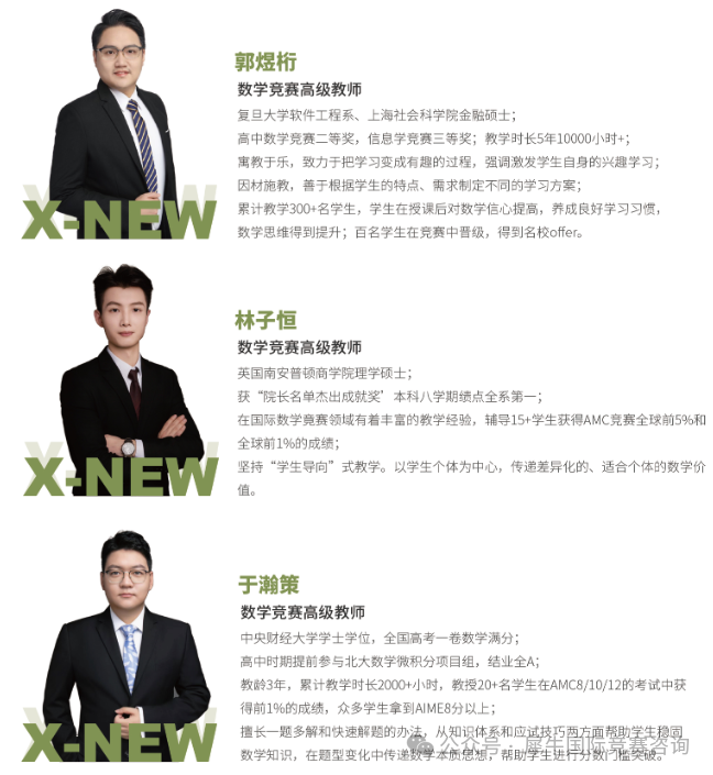 https://www.x-new.cn/zhuanti/AMC/