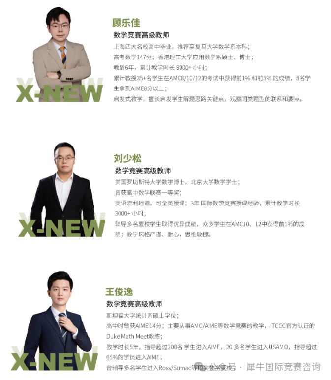 https://www.x-new.cn/zhuanti/AMC/