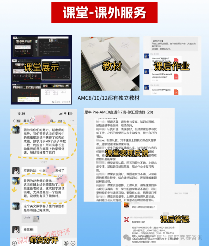 https://www.x-new.cn/zhuanti/AMC/