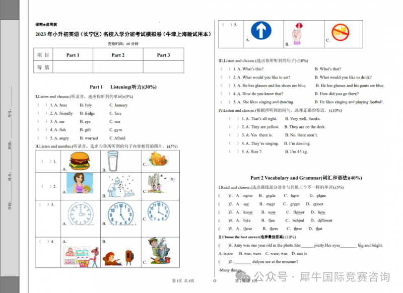 https://www.x-new.cn/#