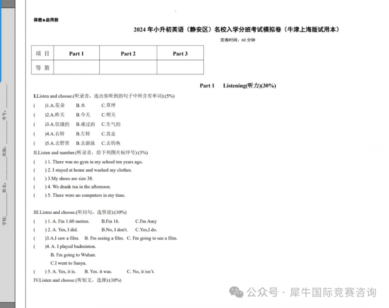 https://www.x-new.cn/#