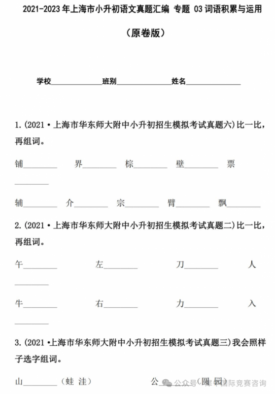 https://www.x-new.cn/#