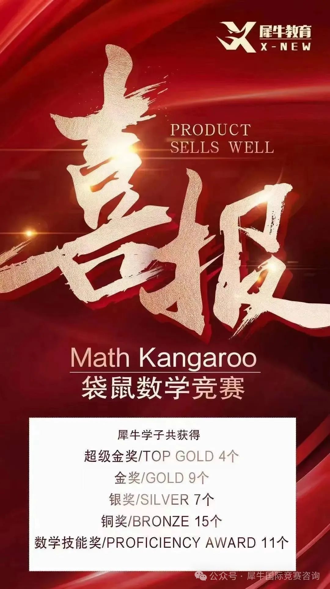 https://www.x-new.cn/zhuanti/daishu/