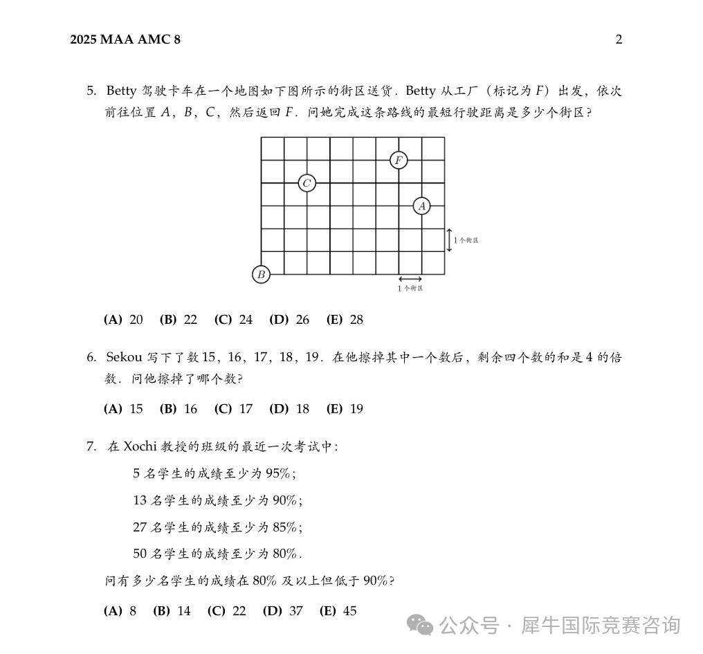 https://www.x-new.cn/zhuanti/AMC/