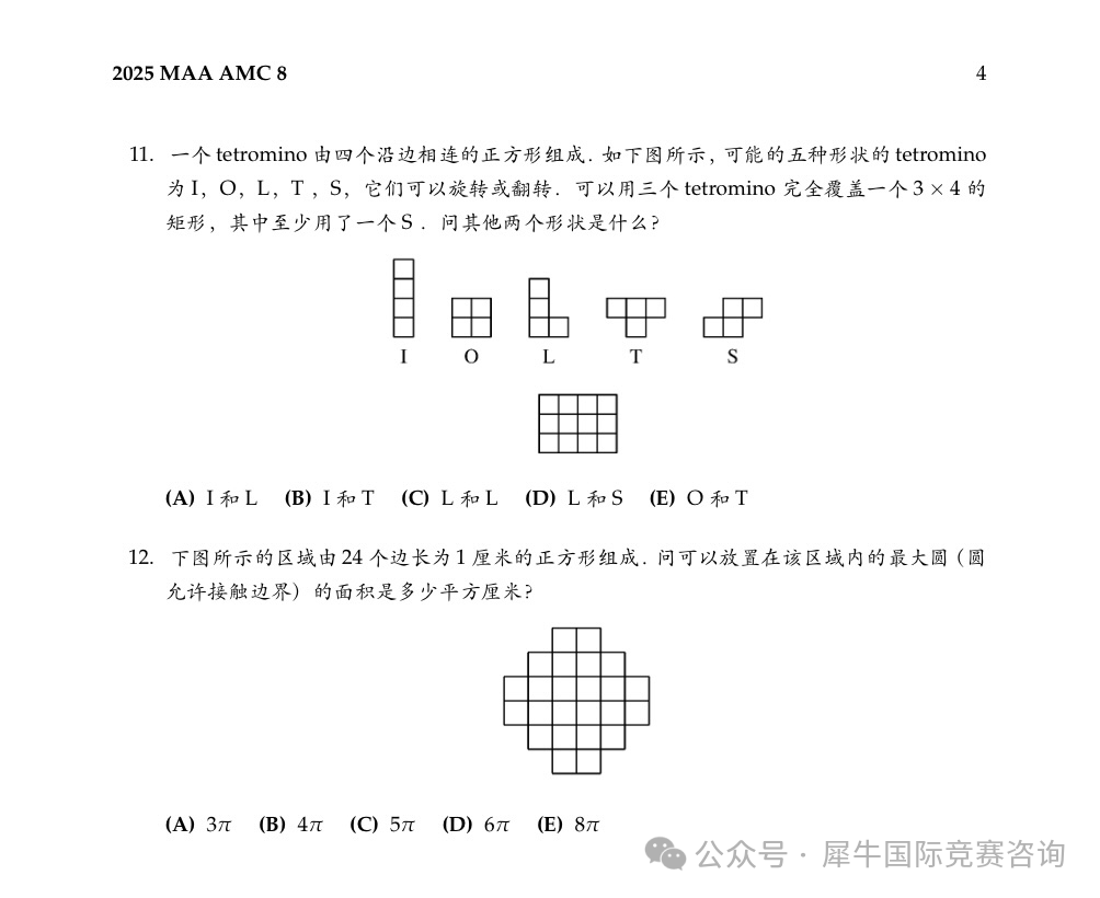 https://www.x-new.cn/zhuanti/AMC/