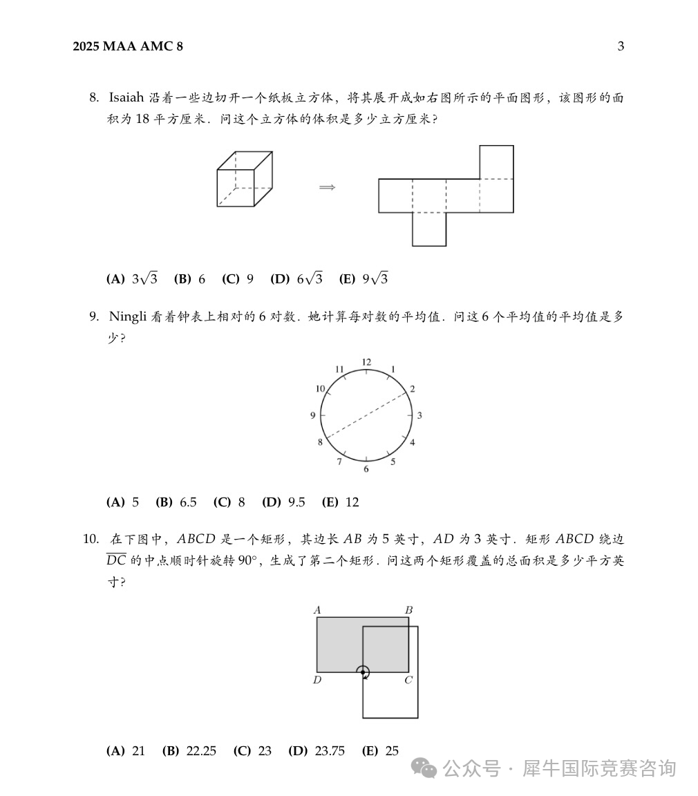 https://www.x-new.cn/zhuanti/AMC/
