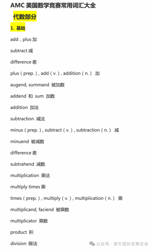 https://www.x-new.cn/zhuanti/AMC/