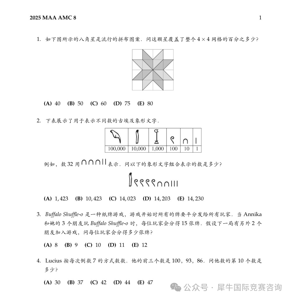 https://www.x-new.cn/zhuanti/AMC/