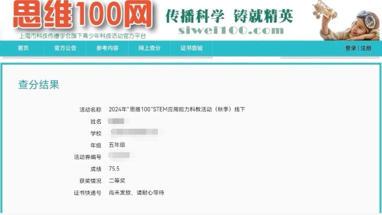 https://www.x-new.cn/