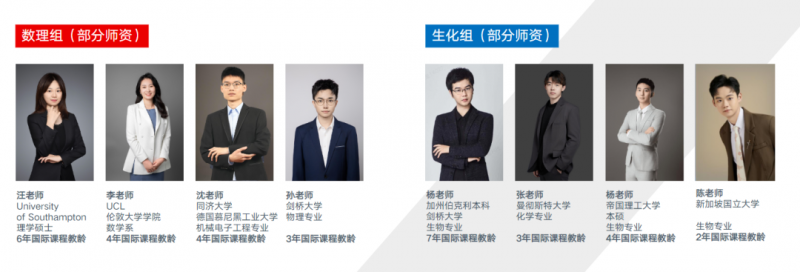 IGCSE课程