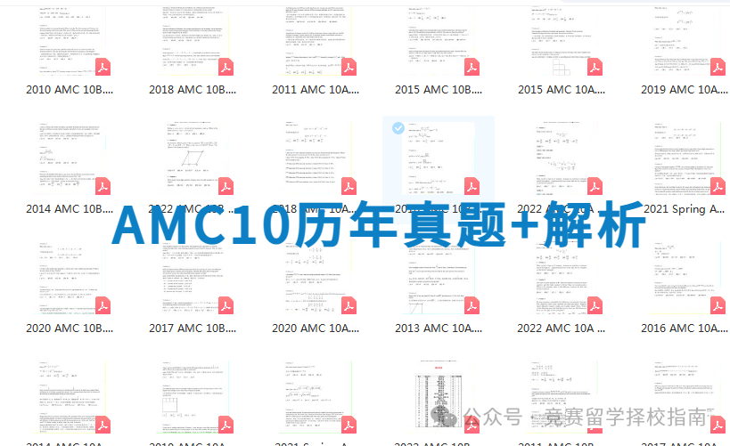 10资料.png