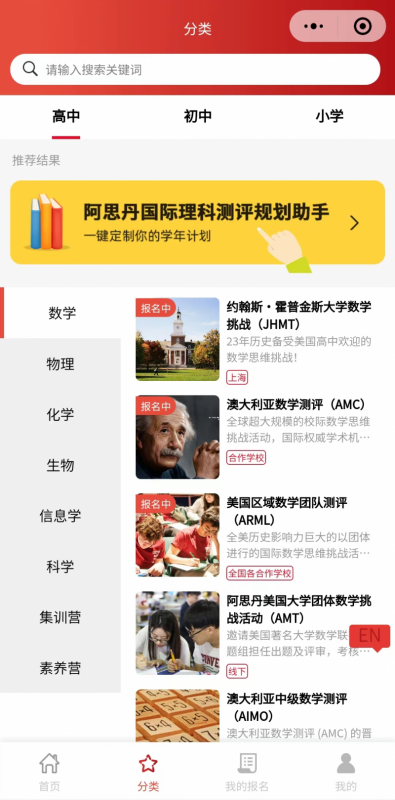 AMC10/12