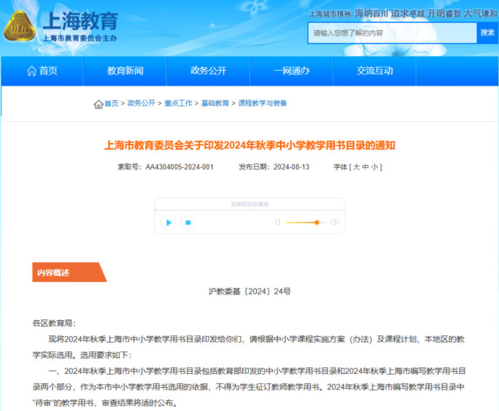 https://www.x-new.cn/