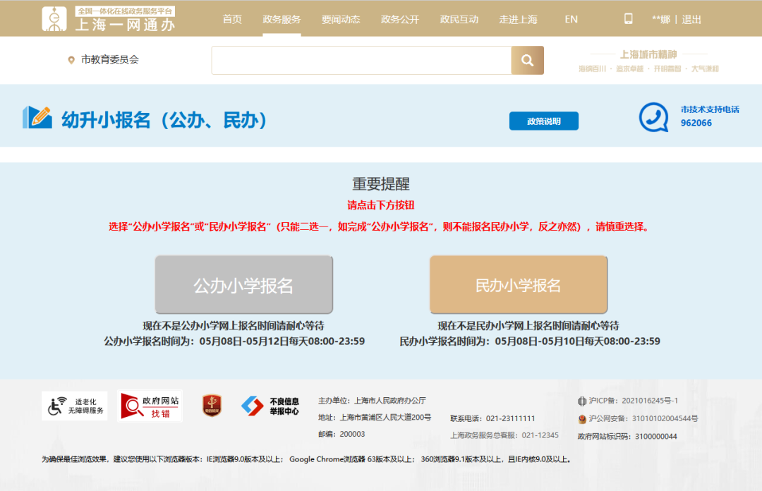 https://www.x-new.cn/