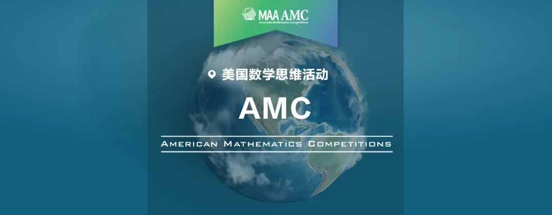 AMC