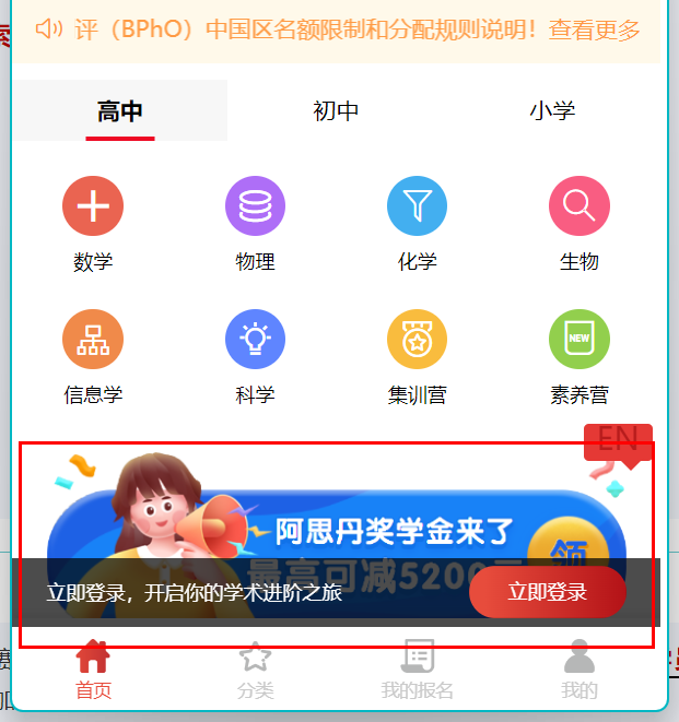袋鼠数学竞赛