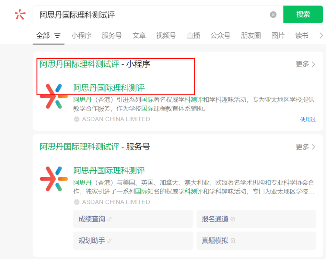 袋鼠数学竞赛