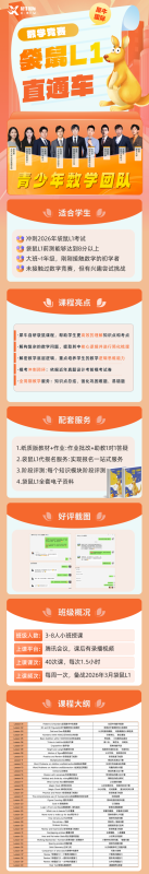 袋鼠L1.png