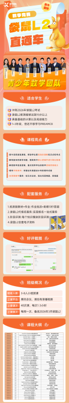 袋鼠L2.png