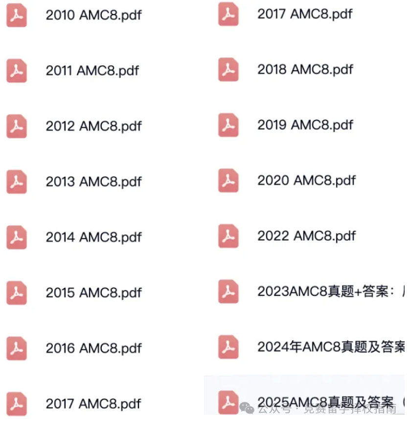 AMC8