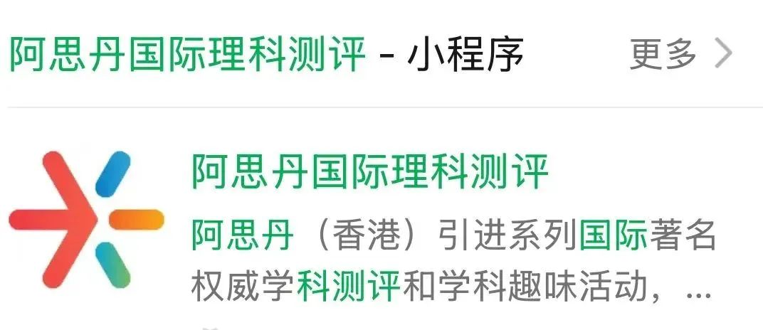 UKCHO竞赛