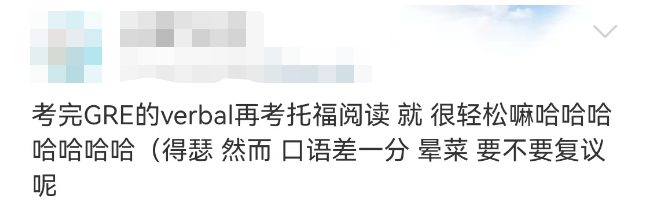 https://www.x-new.cn/zhuanti/gre/