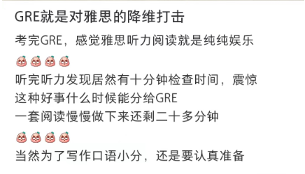https://www.x-new.cn/zhuanti/gre/