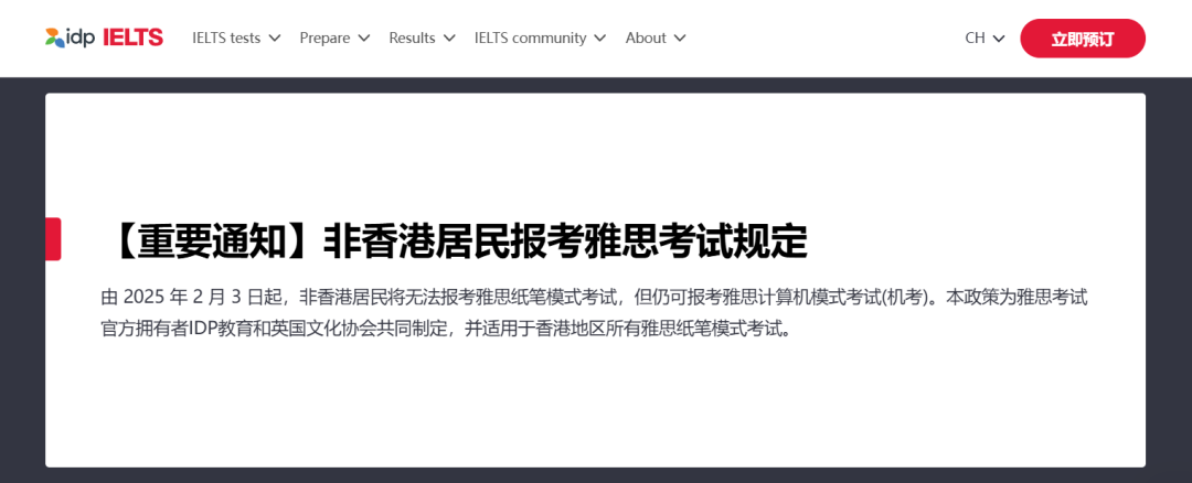 https://www.x-new.cn/zhuanti/ielts/