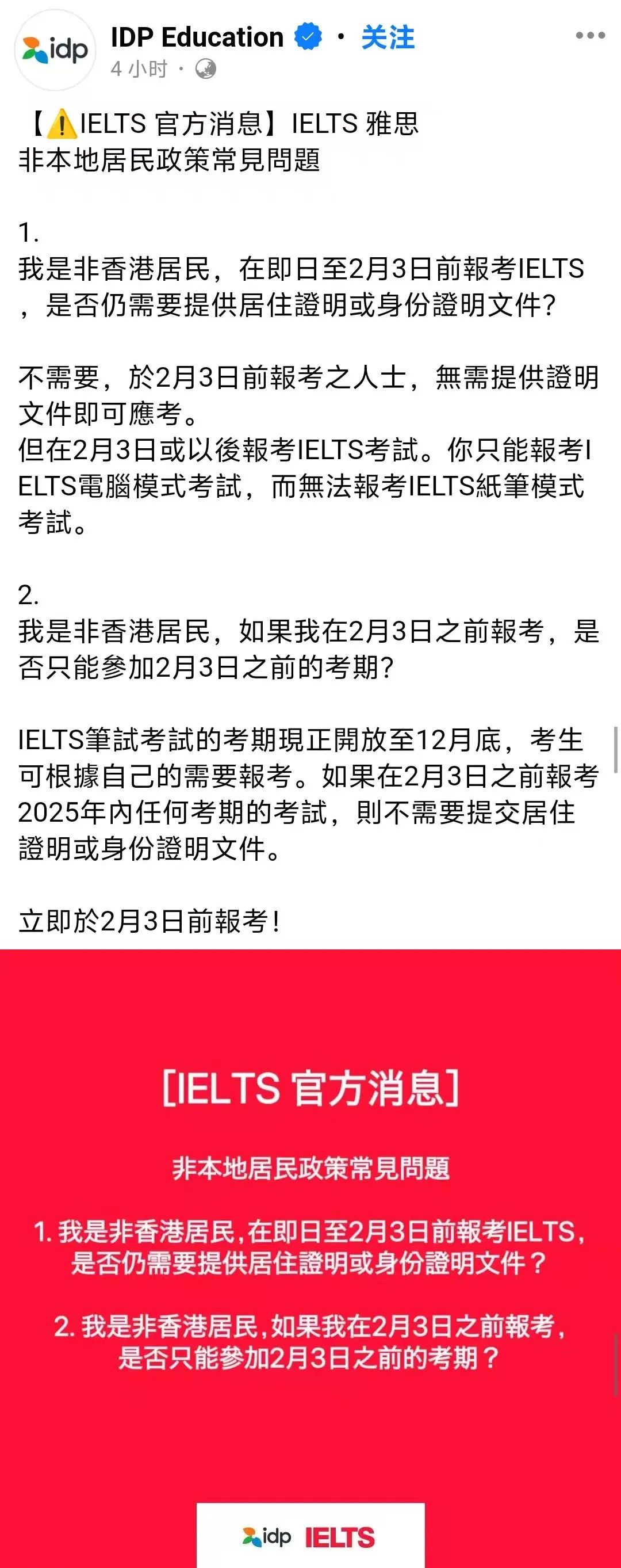 https://www.x-new.cn/zhuanti/ielts/