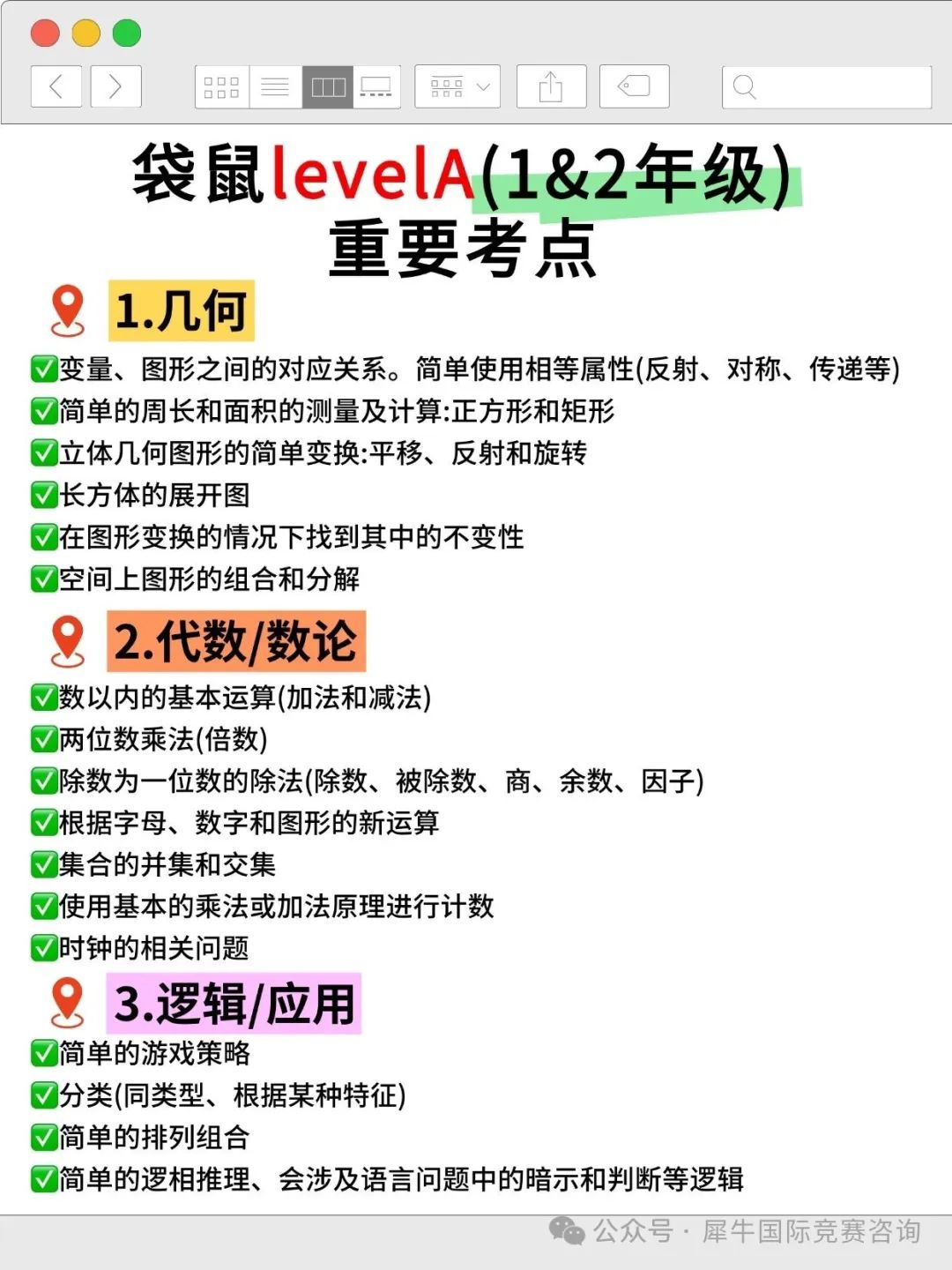 https://www.x-new.cn/zhuanti/daishu/