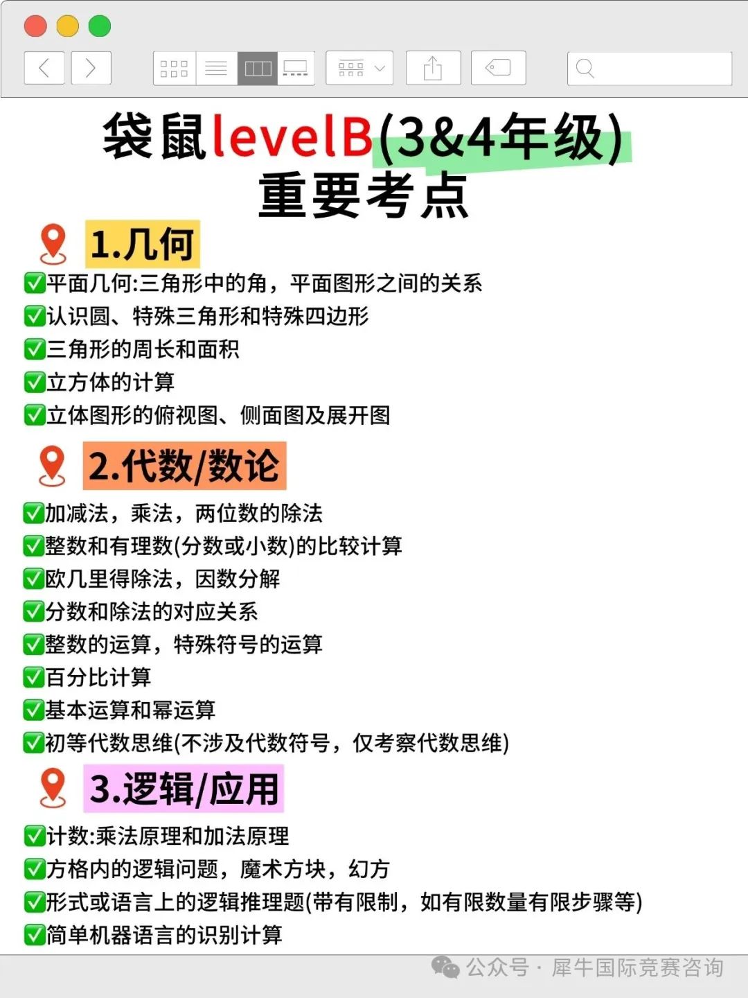 https://www.x-new.cn/zhuanti/daishu/
