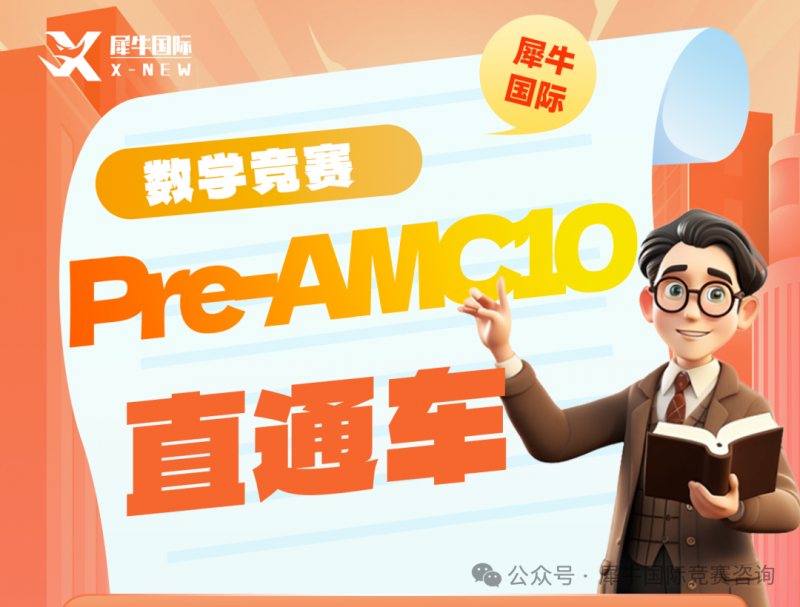 https://www.x-new.cn/zhuanti/AMC/