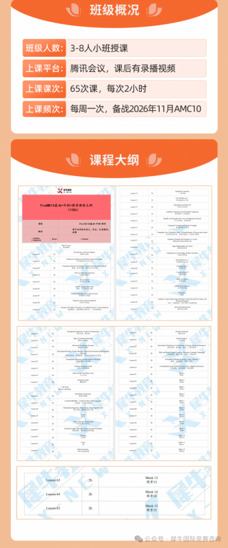 https://www.x-new.cn/zhuanti/AMC/