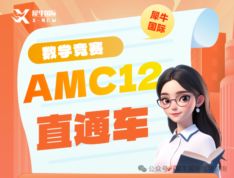 https://www.x-new.cn/zhuanti/AMC/